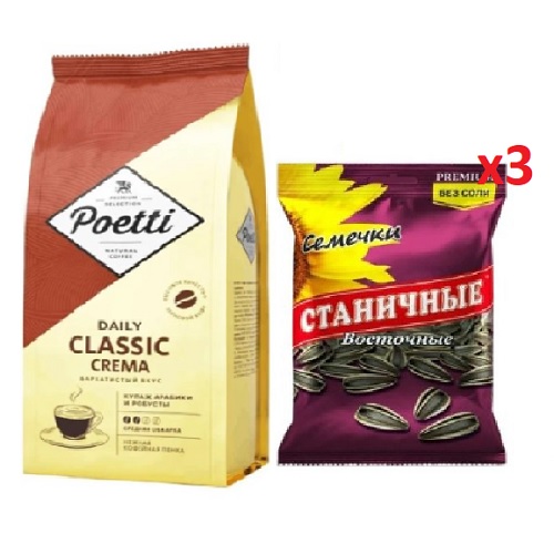 Кофе в зернах и 3 пачки семечек Кофе в зернах и 3 пачки семечек